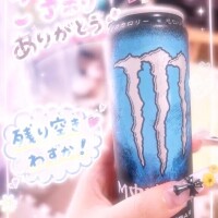 今すぐ☺️