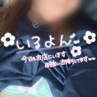 夢中になってほしいな…