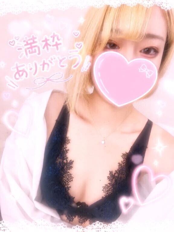 満枠ありがとう💖