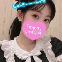 はじめまして♡