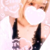 お礼💖