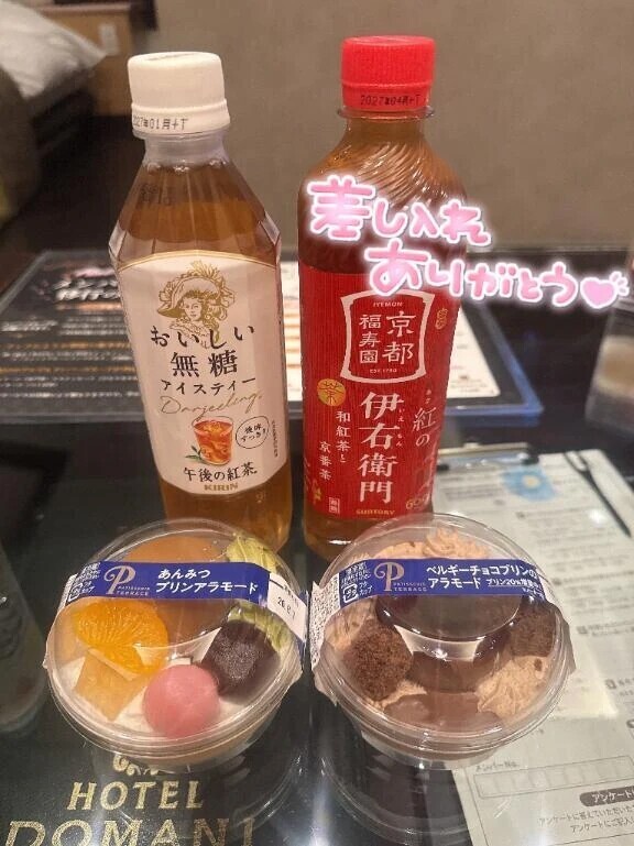 2ヶ月ぶり😙💕
