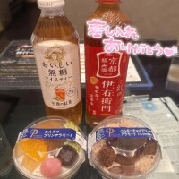 2ヶ月ぶり😙💕