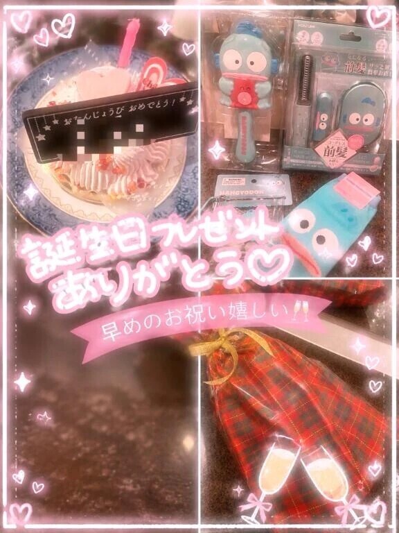 本指名様💖Yくん！