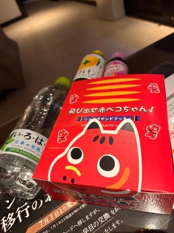 仙台からはるばる！🚗³₃