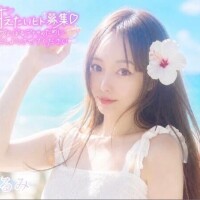 なるみ