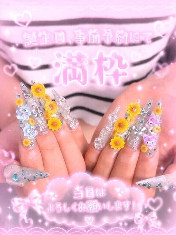 🎉誕生日満枠🈵