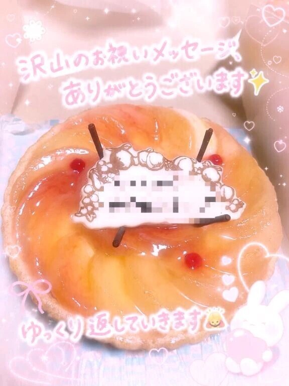 誕生日メッセージありがとう✨
