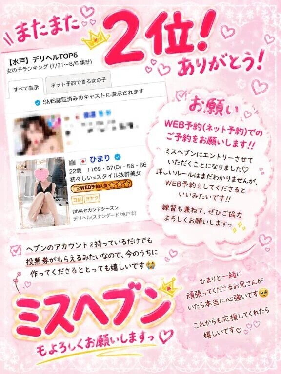 お願いがあります🙇