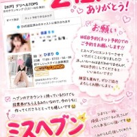 お願いがあります🙇