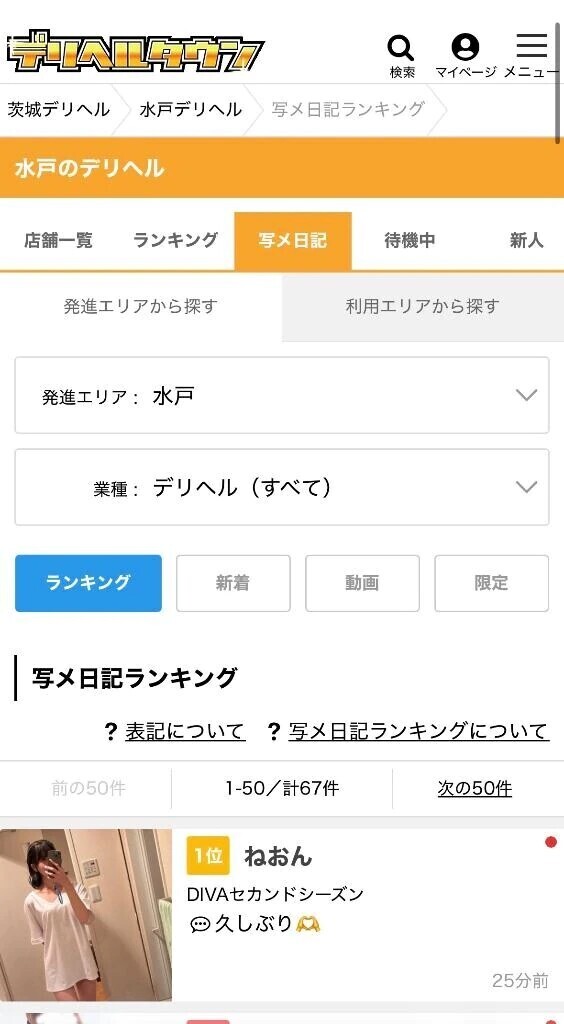 お礼💌
