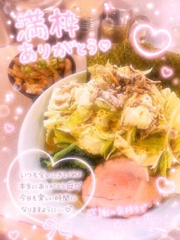 受付終了🙇