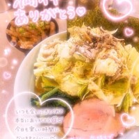 受付終了🙇
