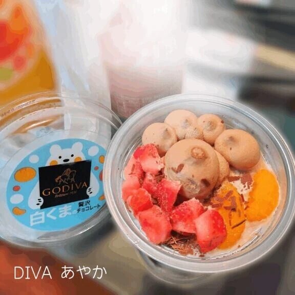 がんばるー！🐻‍❄️🐻‍❄️