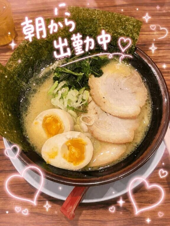 レア出勤✨