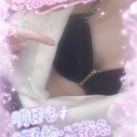 お礼&退勤🌙🧸