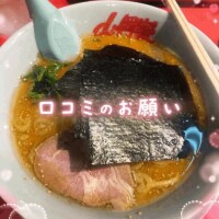 口コミについて✨