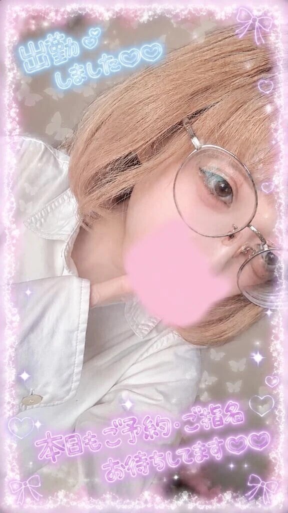 出勤しました💖