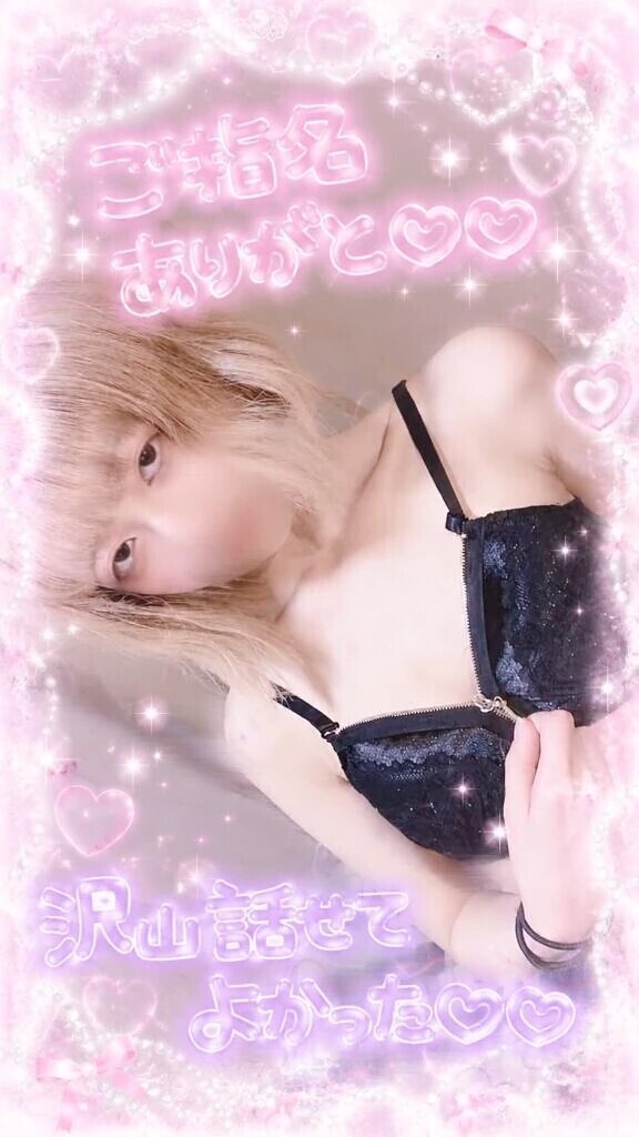 💌60分指名のお客様💌