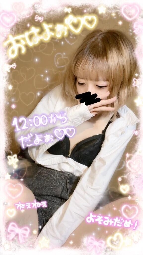 おはやよ〜好きなアイス教えて🫶