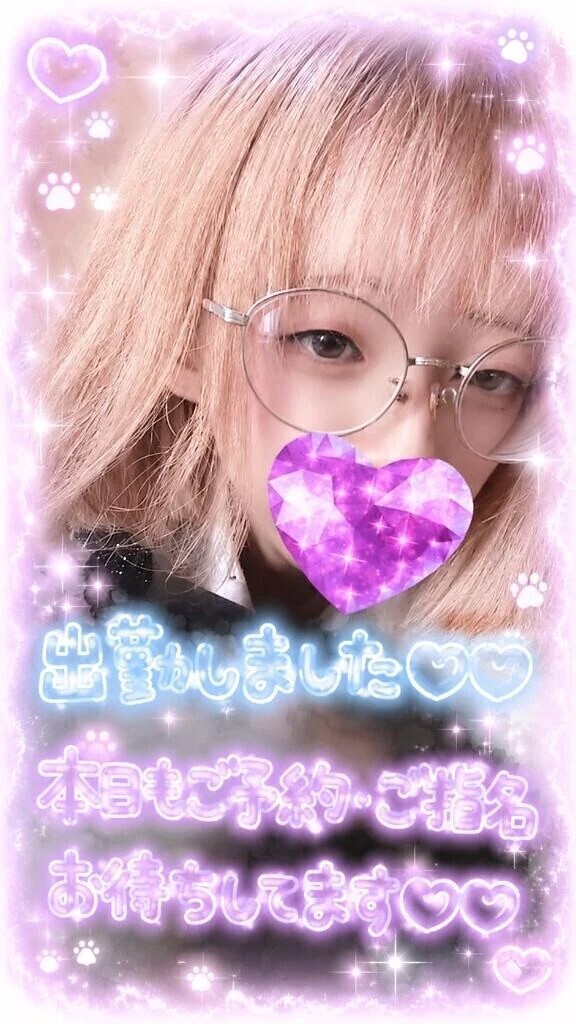 出勤してます💖