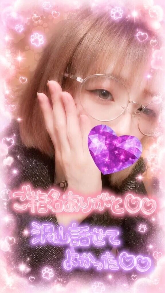 💌60分のお客様💌