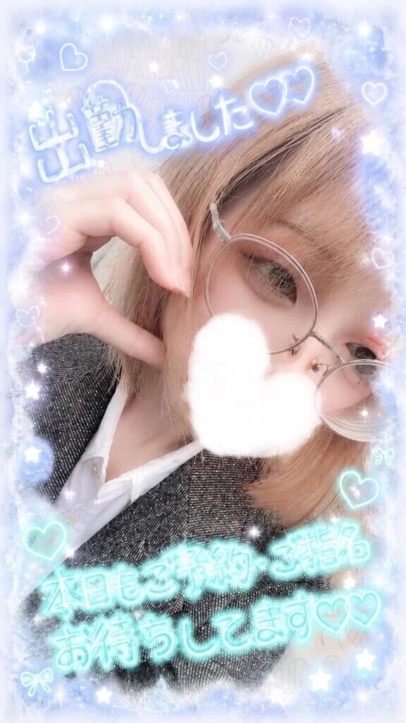 出勤しました💖
