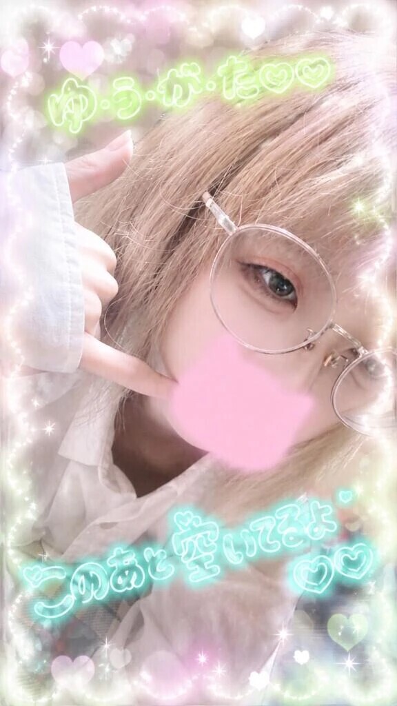 夜のお誘い待ち…💖