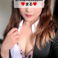 まる