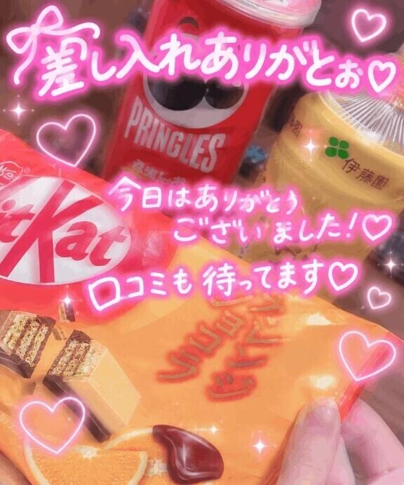 💌120分のお客様💌