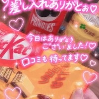💌120分のお客様💌