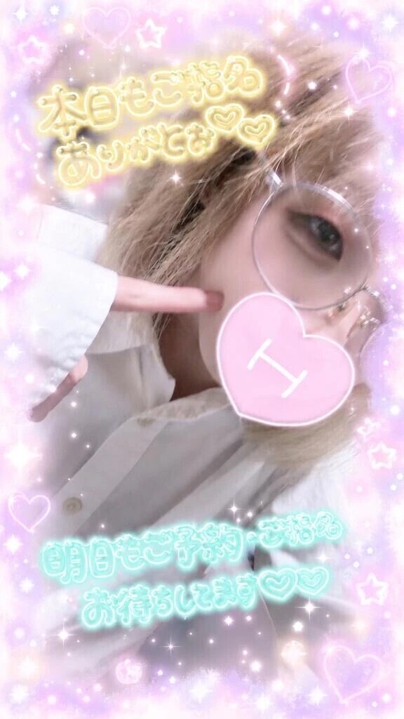 退勤🌙🧸