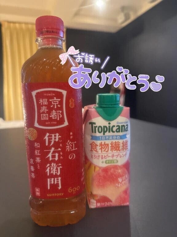 昨日もありがとねん😝