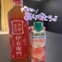 昨日もありがとねん😝