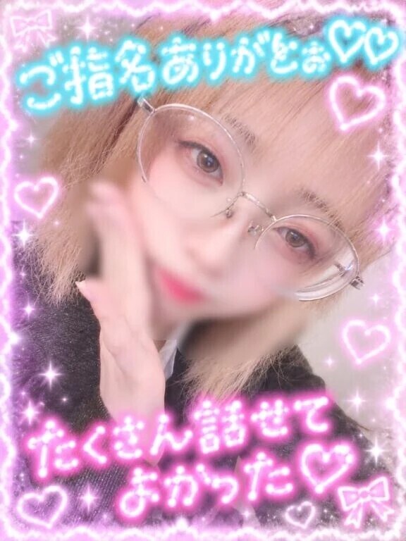 💌80分指名のお客様💌