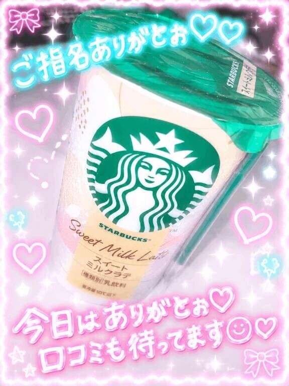 💌60分指名のお客様💌