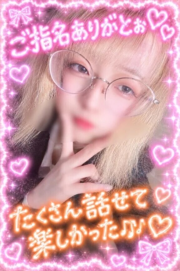 💌100分のお客様💌