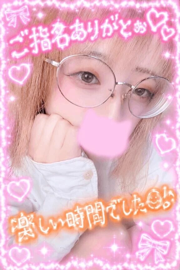 💌80分指名のお客様💌