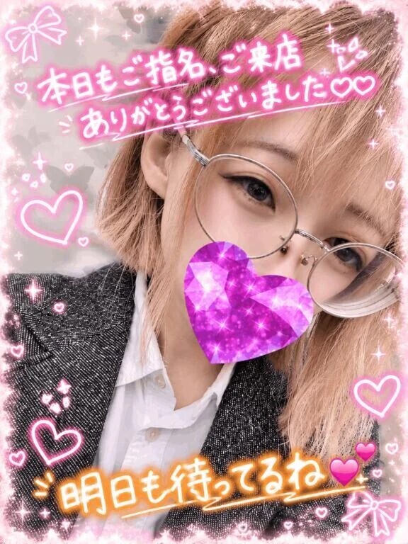 退勤💖