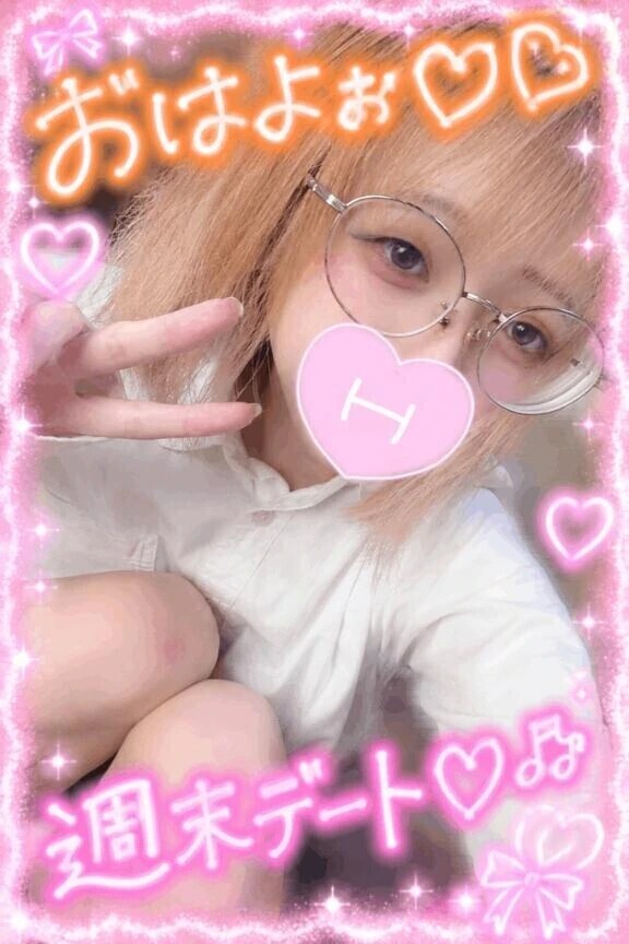 週末でーと💖