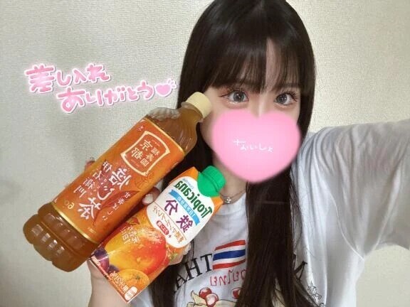 今週ラスト✌🏻💗