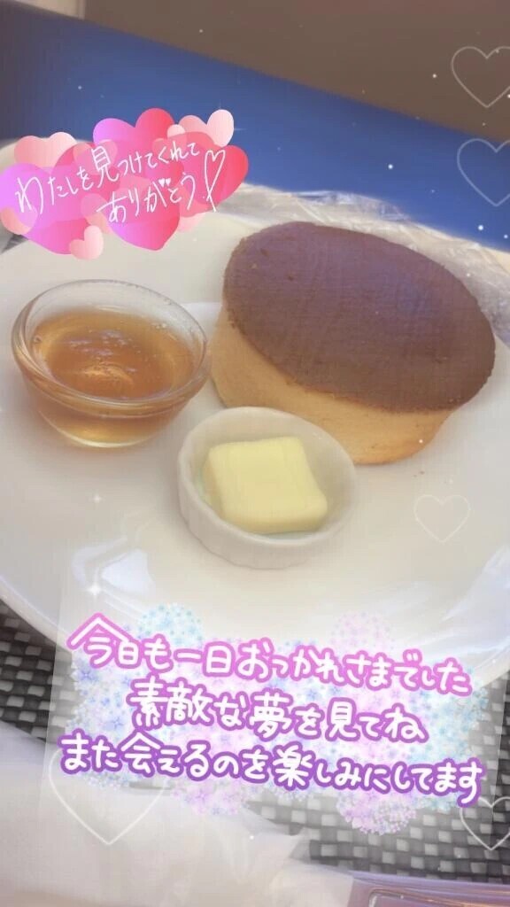 💌100分指名のお客様💌