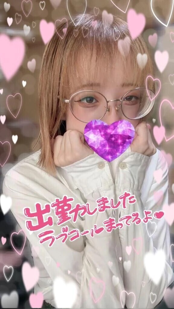 出勤💖