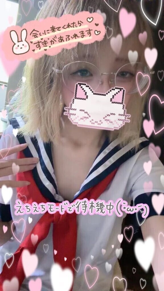 会えたらラッキー💖