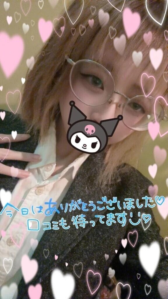 💌60分のお客様💌