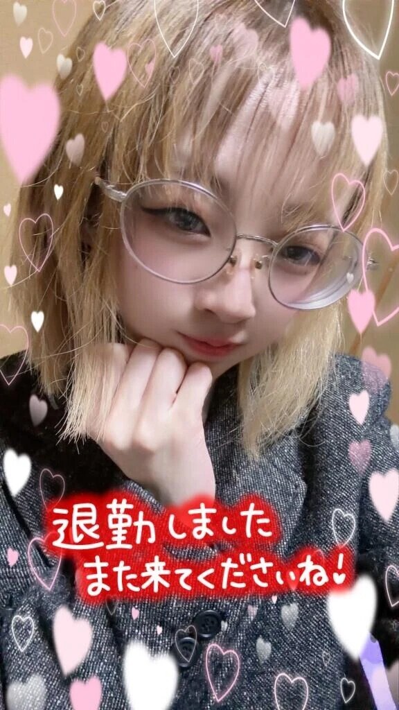 退勤💖