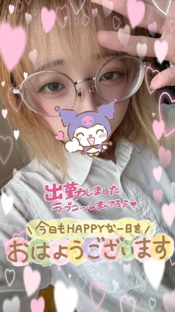出勤💖