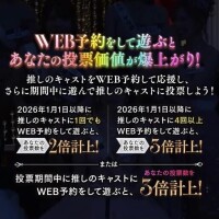 💡チケット獲得方法💡