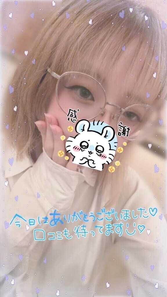 💌80分のお客様💌