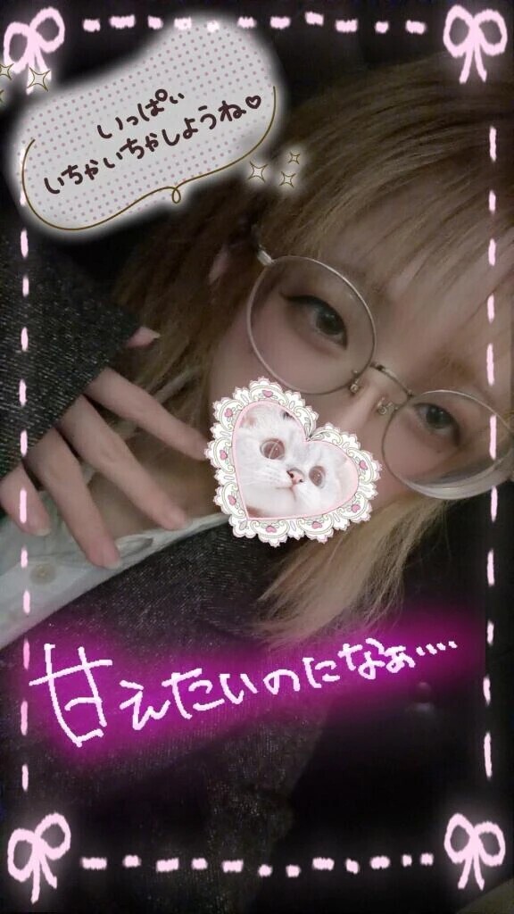 そういえば…